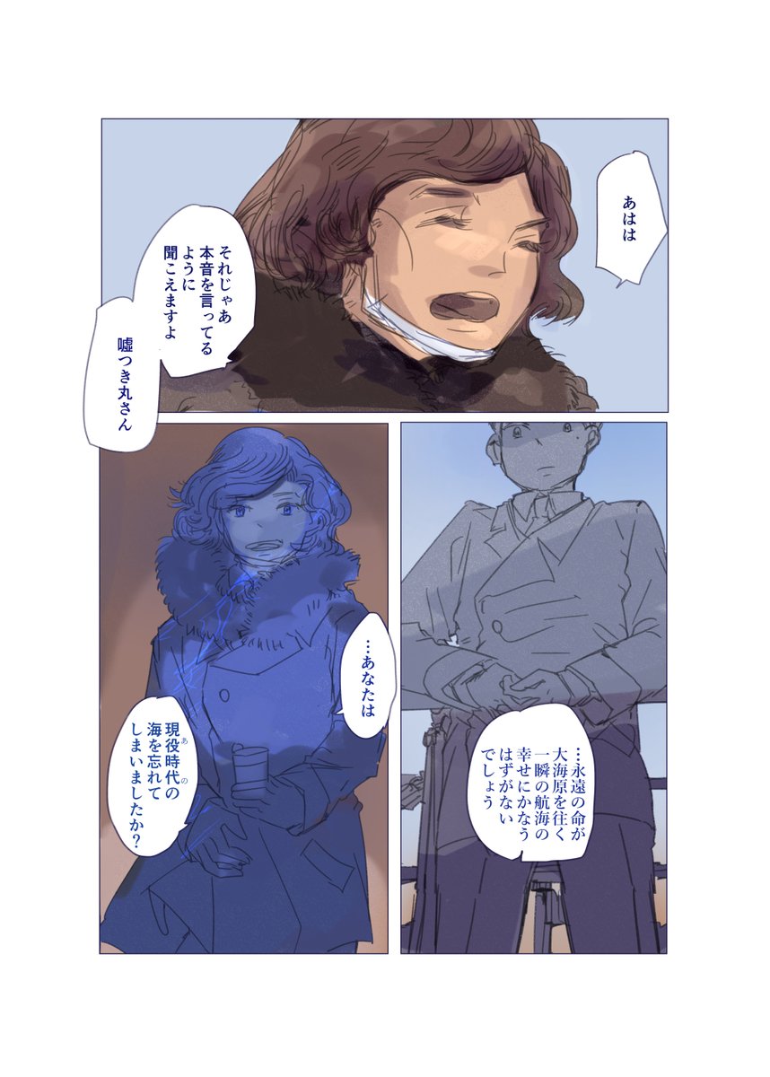 #今月描いた絵を晒そう 漫画も含む 