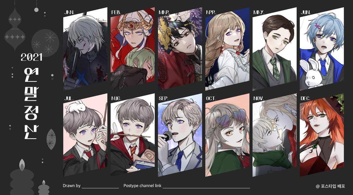 MManda_ON's tweet photo. ~2021~ https://t.co/cNyP3Zn1Bb