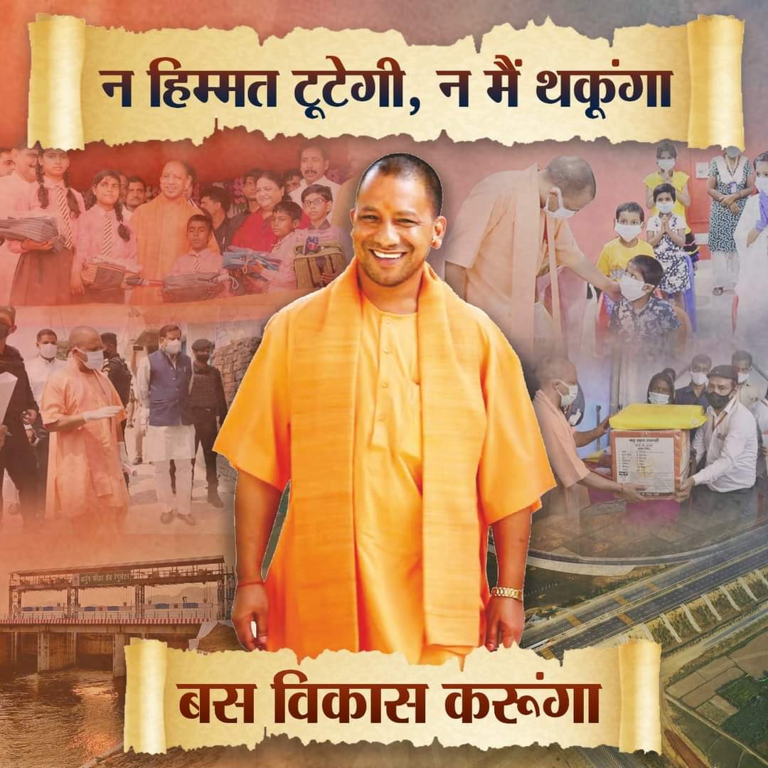 जय श्री राम