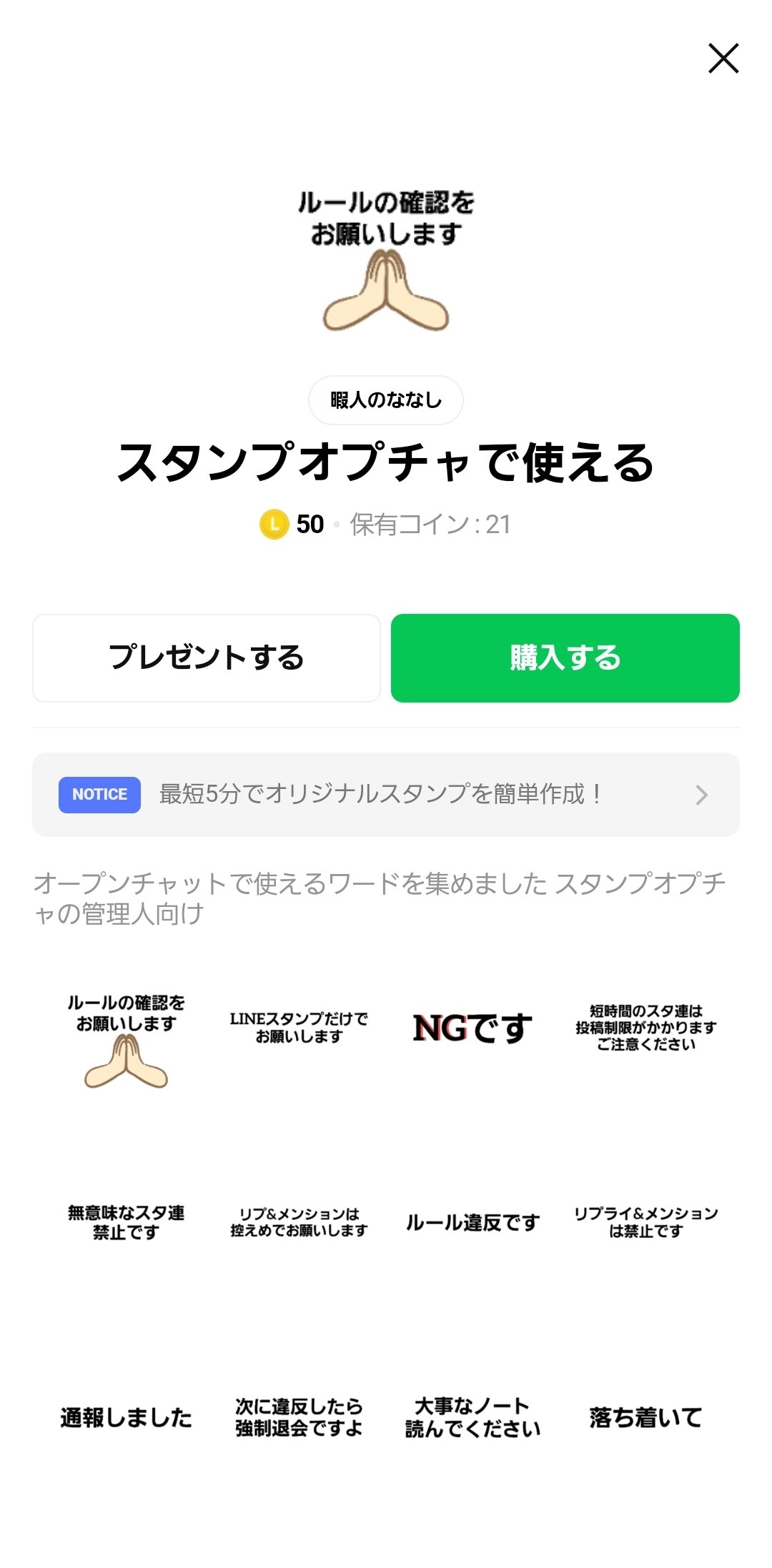 鍛高譚 ﾟ Tnsikbt Twitter