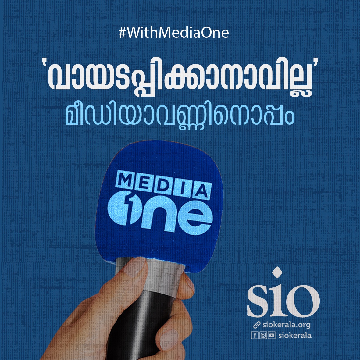 mohdsaeedtk's tweet photo. Your Ban won't stop our dissent.
Will come back and Speak louder than ever.
#standwithMediaOne #BringbackMediaOne
#withMediaone https://t.co/ZRWGOzGYjU