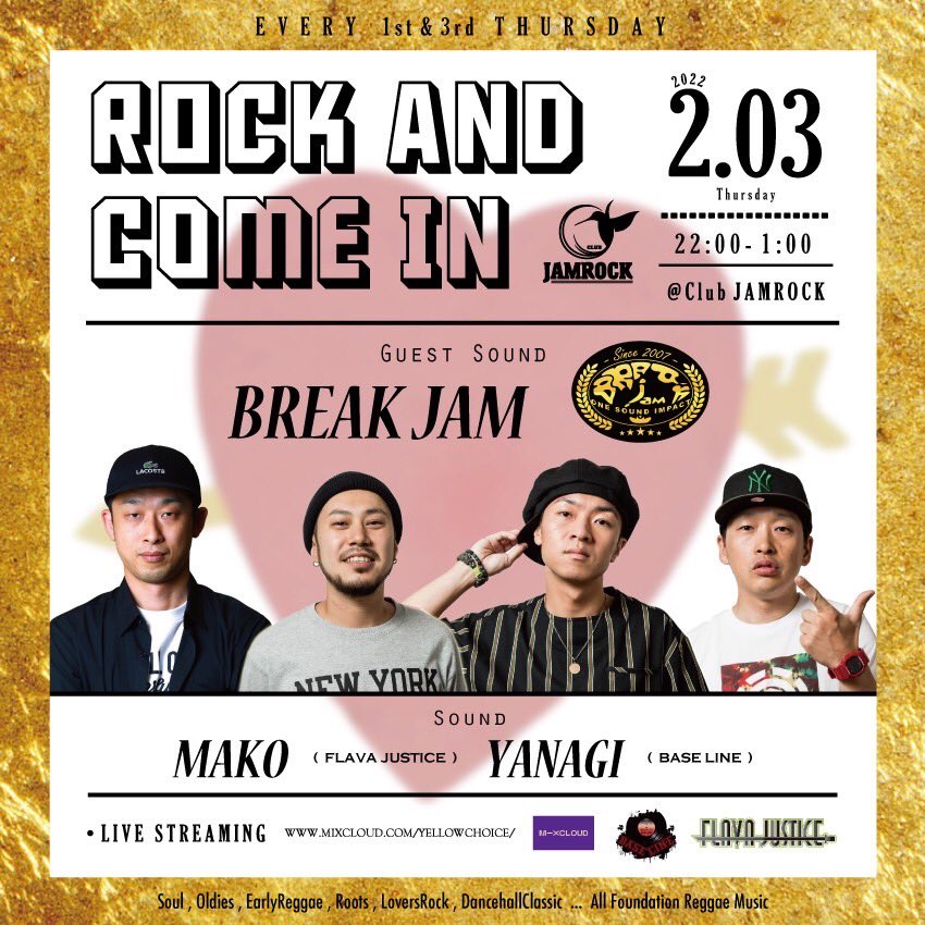 yanachan0724's tweet photo. 2/3（木）
ROCK &amp; COME IN
@岸和田JAM ROCK
22時-1時

今週木曜日はレコードオンリーのファンデーションダンス #ロカコン に北大阪からBREAK JAMが登場!!!🔥

残念ながらコロナのせいで有観客ではなくなりましたが、無料LIVE配信でお届けします☝️🔈

配信URL→ https://t.co/wRBYimunuK https://t.co/PfIB0blleL