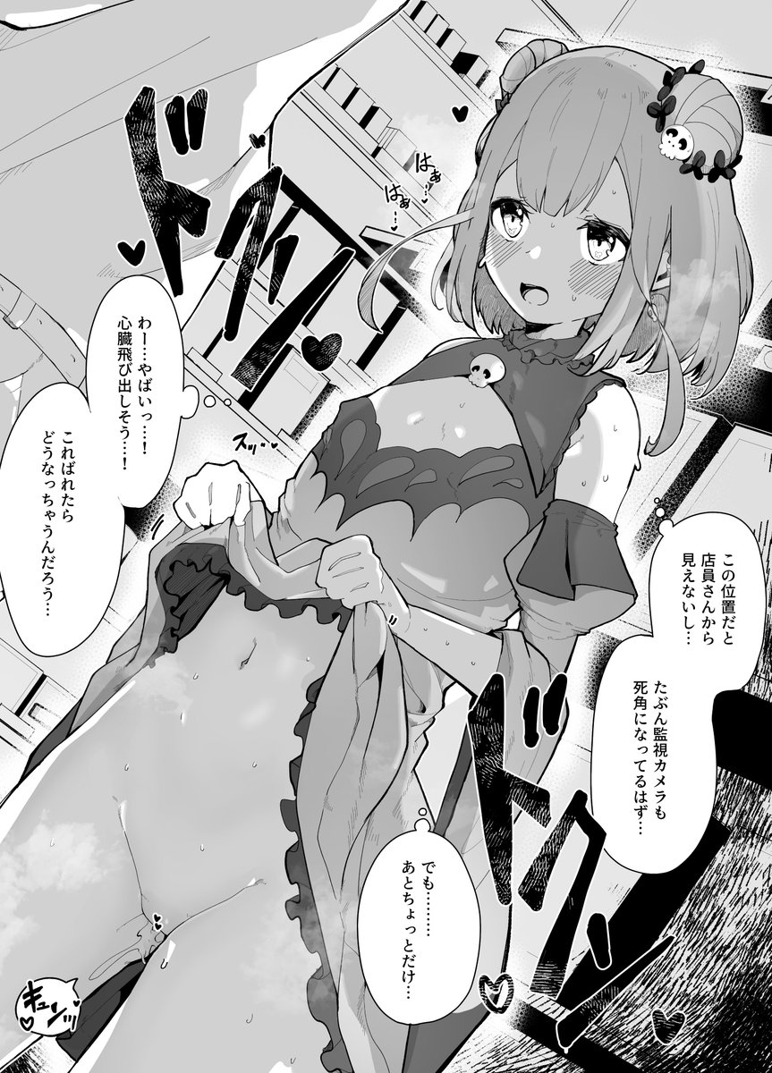 【落書き】rsaちゃん 