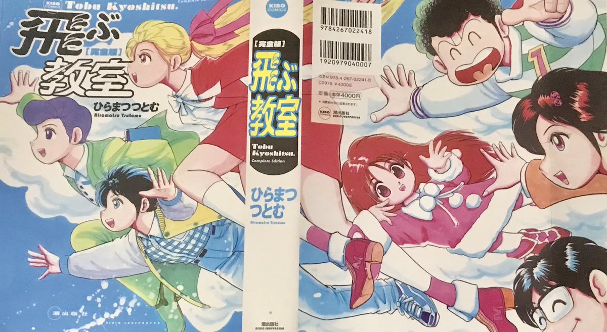 飛ぶ教室 続編 最新情報まとめ みんなの評価 レビューが見れる ナウティスモーション