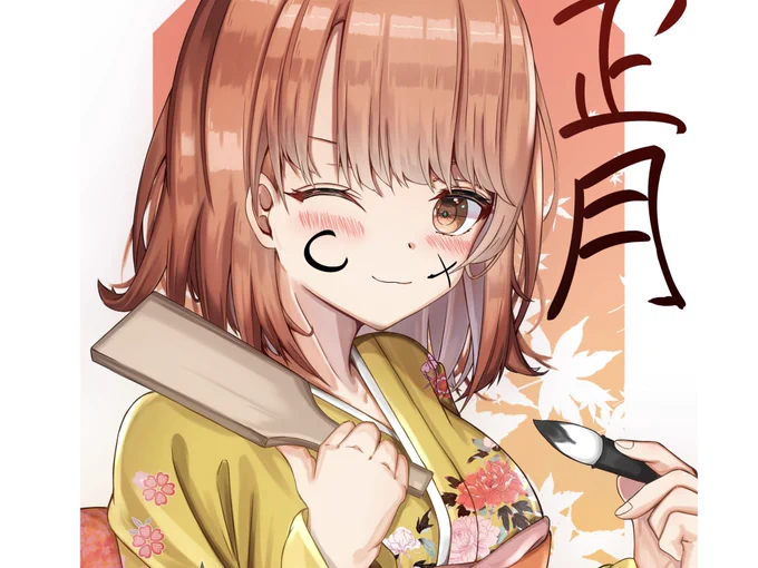 今月は花嫁ちゃんに俺ガイルも描きました〜!
二月は五等分の花嫁展が秋葉のアニメイトで再度あるらしくてめっちゃ行きたくなった。 