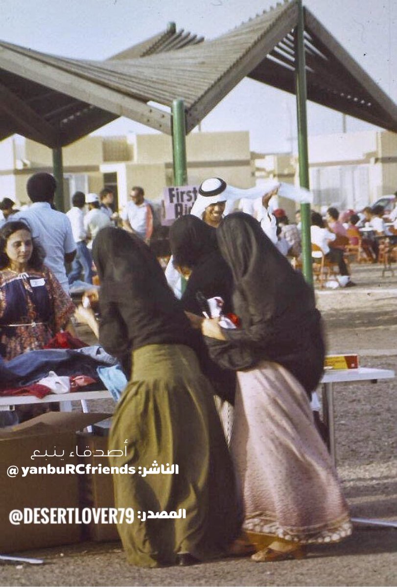 abdulrahmanYnb's tweet photo. صور من #ينبع_الصناعية التقطت عام ١٩٧٩م (قبل أكثر من ٤٢ سنة).

من يعرف الحي؟ https://t.co/B9EWpdaiUQ