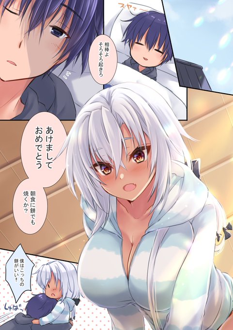 #今月描いた絵を晒そう
今月描いた武蔵しゃんを晒そう!('ω')ノ 