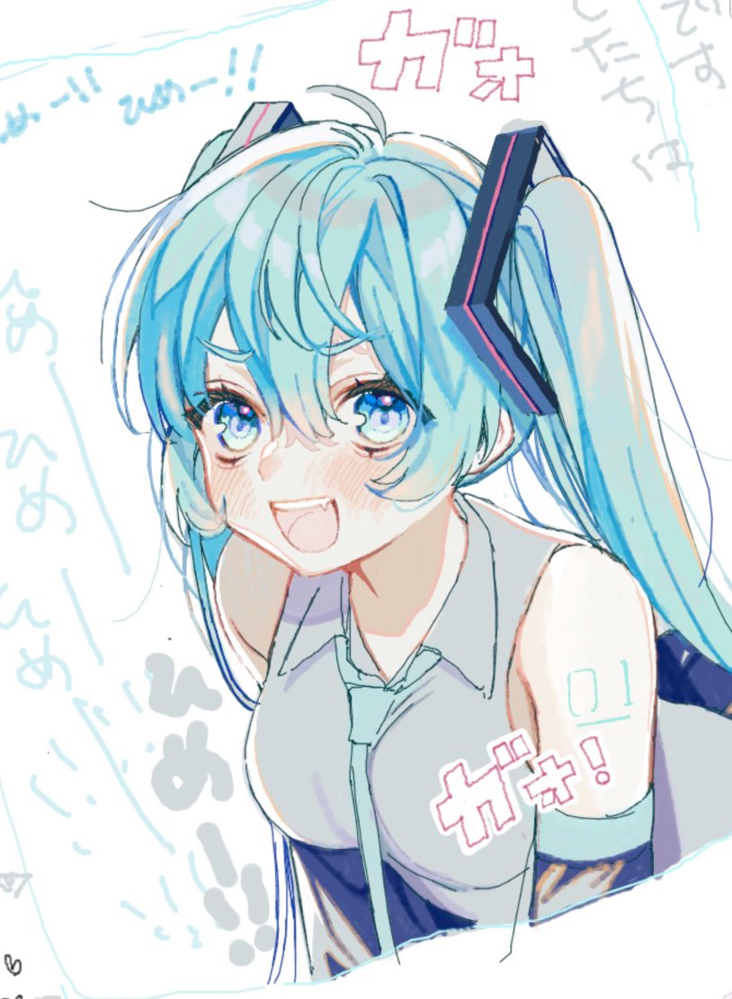 初音ミク 「絵茶でミクちゃんを描きました 」|やもり四季。🍼🖤🤍ヴァンパイア連載開始！のイラスト