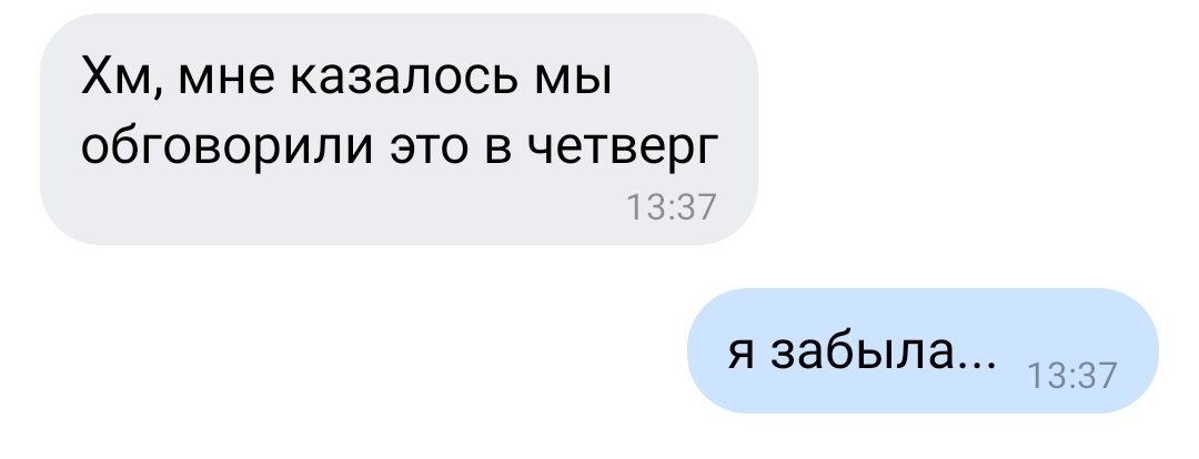 zigpol's tweet image. в этой вселенной мне надо существовать с огромной пометкой на лбу "Я ВСЕ ЗАБЫВАЮ"