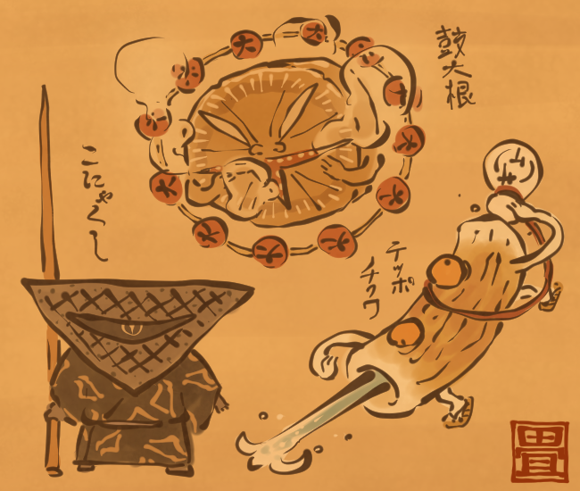 悪さばかりする串おでん三匹組。
[4739番目]
#畳百鬼夜行絵巻 