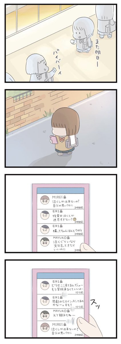 (4/6) 