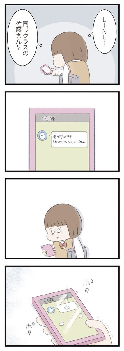 (4/6) 