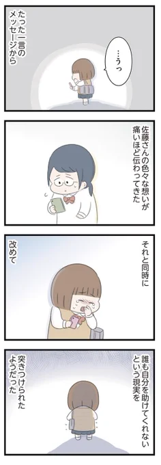 (5/6) 