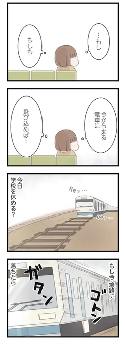 (6/6) 