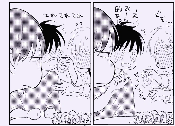 いちばんのお気に入りは
ここの歩夢のこの顔です 