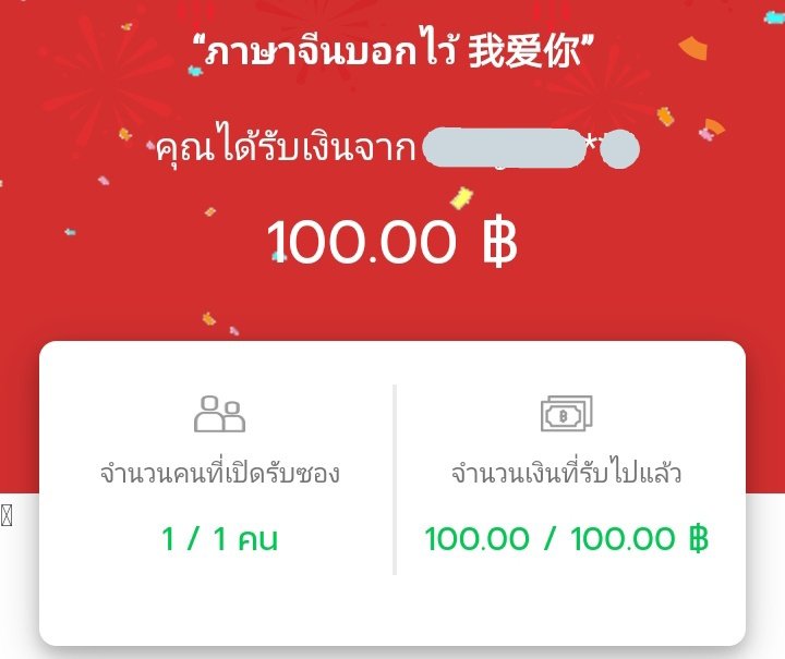 เราจะมีแฟนทำไมในเมื่อเรามีเพื่อน