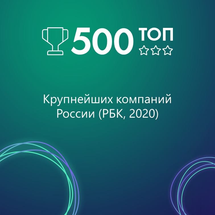 В этом году Айтеко отметит 25-летие! 
О ключевых направлениях деятельности и позициях на рынке - на карточках. 
Больше информации - на сайте i-teco.ru. 
#Айтеко #it #ИТ #технологии #Айтеко25