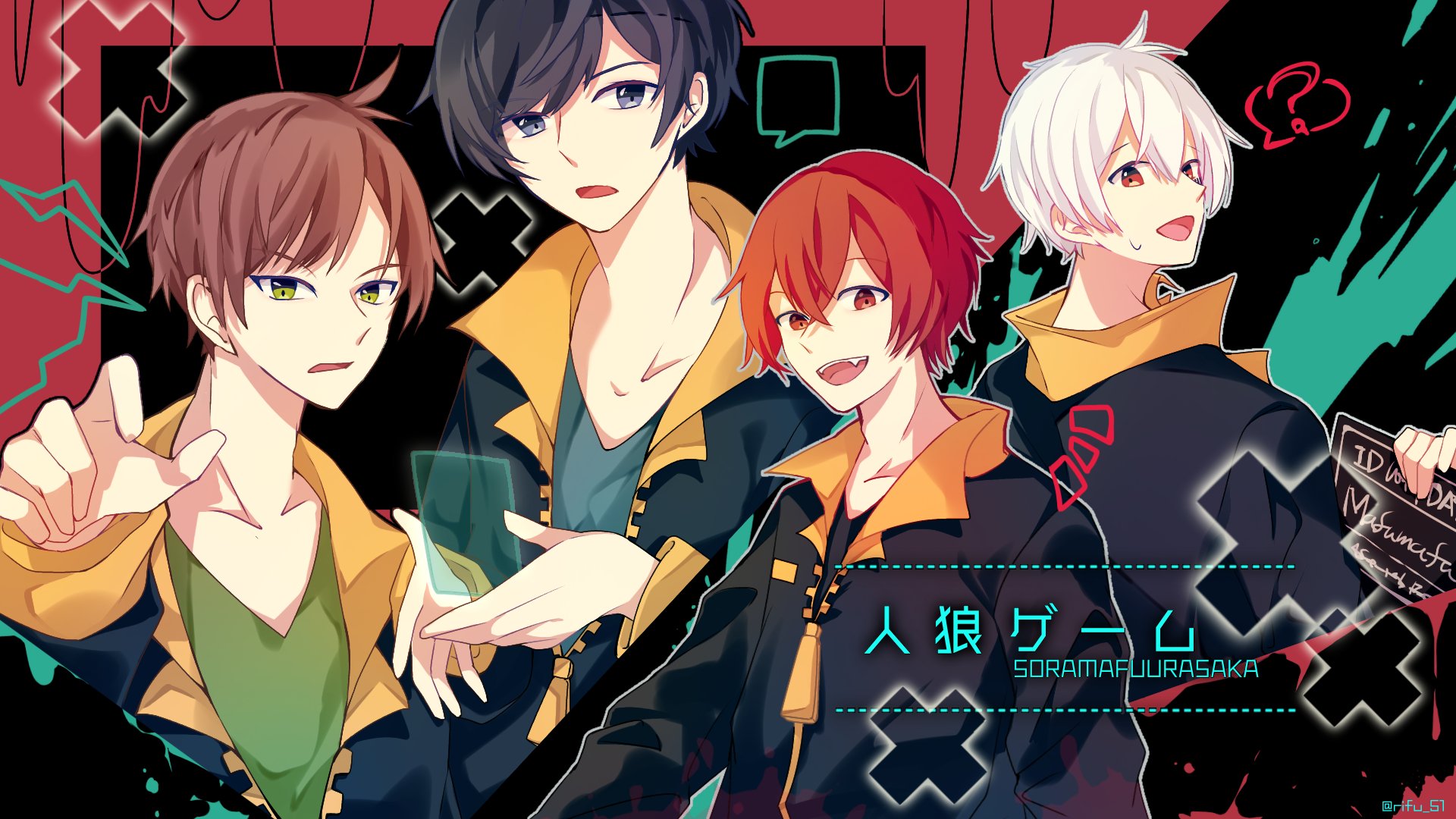 りふう 人狼ゲーム そらまふうらさか 予定調和 そらるの絵 まふあーと うらたぬ王国の美術館 坂田です T Co Zojxcfbqnk Twitter