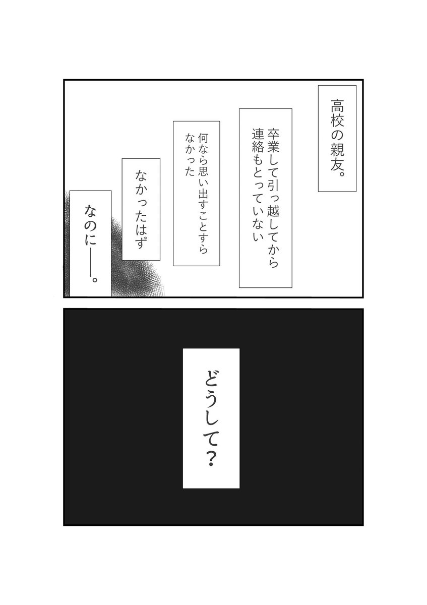 01 記憶 