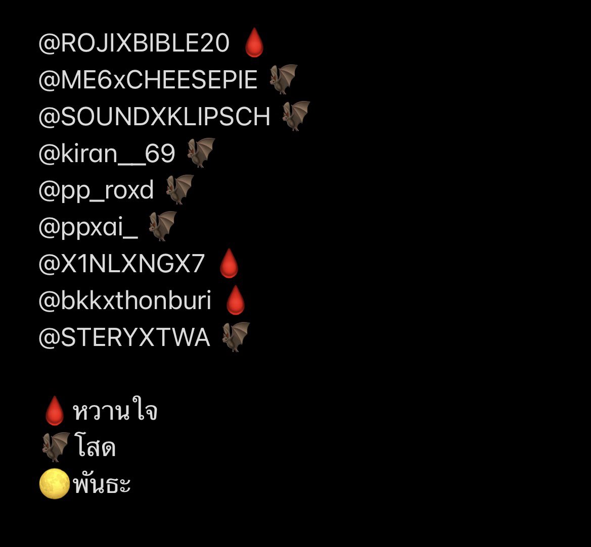 อัพเดทสถานะเด็กๆแว้มไพ้ล่าสุดงับออนนี่
#THE9XVAMPIRE