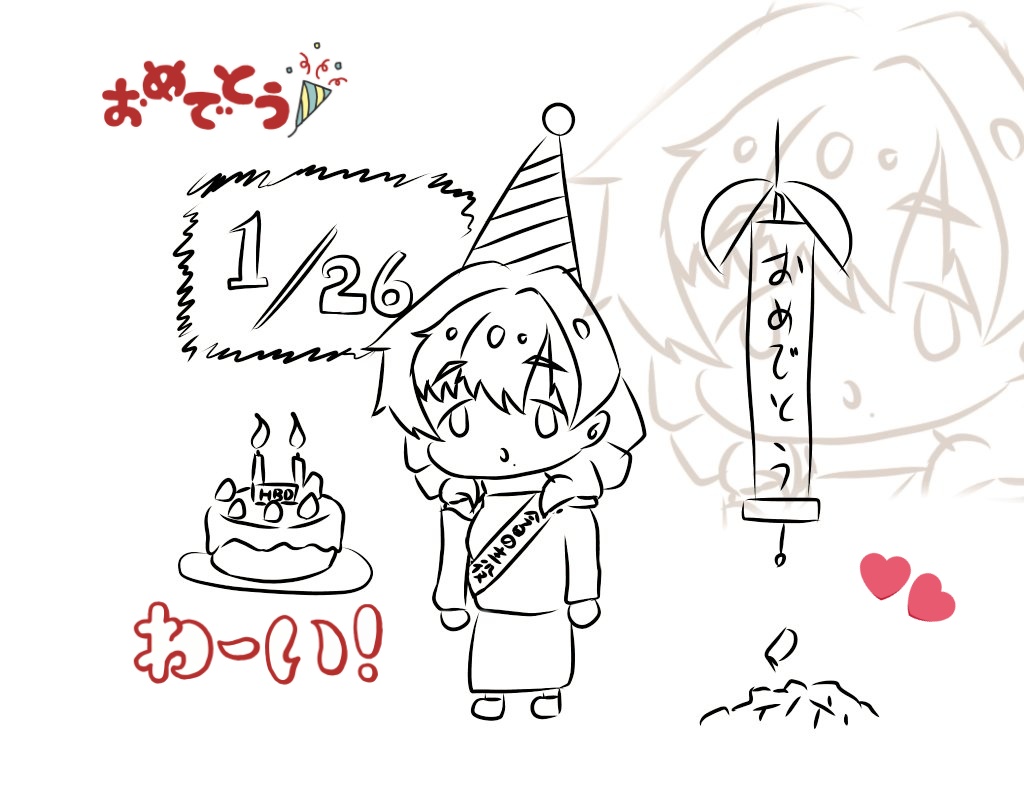 えー、クソ報告があります
去る1/26は我らがカルロお嬢様ことイバニェス・カルロフィ嬢の誕生日でした
2年連続で忘れていたカルロPはこれから火炙りにされますが、今からでもどうか彼女にお祝いの言葉をお願いいたします