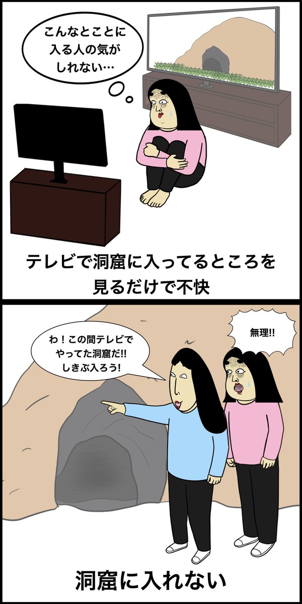 閉所が苦手な人あるある 