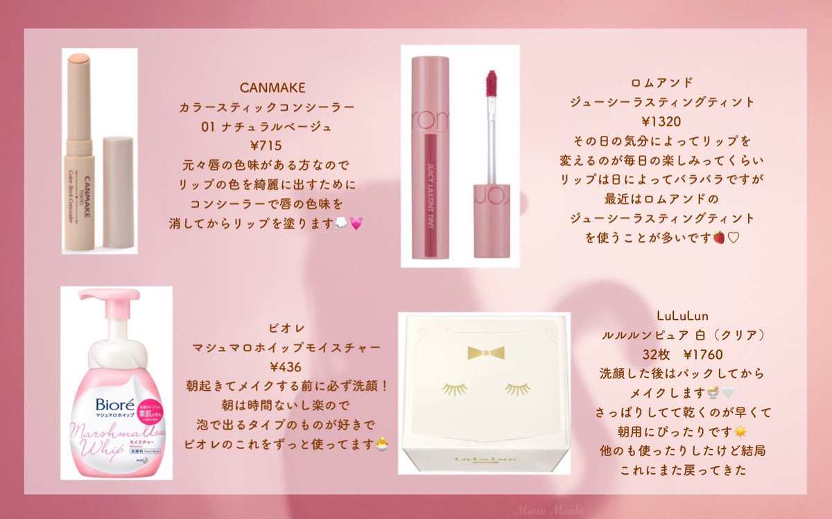 ___meltyme's tweet photo. ˗ˋˏ 𝑴𝒚 𝒔𝒄𝒉𝒐𝒐𝒍 𝒎𝒂𝒌𝒆 ˎˊ˗
ナチュラルだけど、盛る♡
こだわりをたくさん詰め込んだ最強あざと可愛すぎるメイクです👱🏻‍♀️💘
参考になれば嬉しいです꒰⌯͒•·̫•⌯͒꒱ https://t.co/813Iqt3jNN