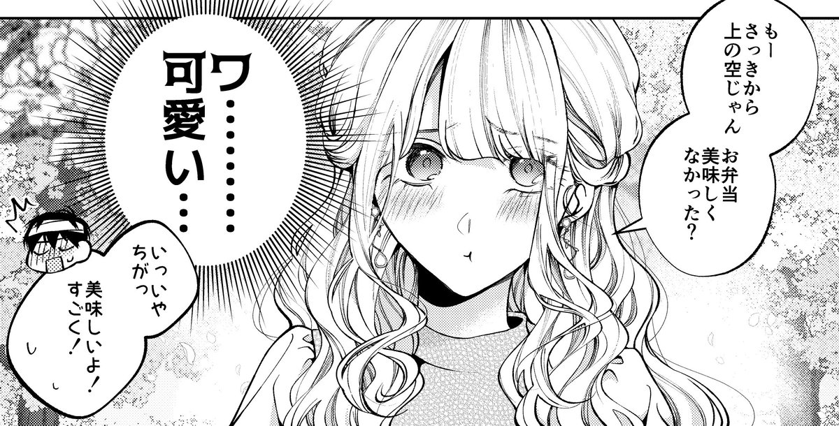 本日(1/31)発売のヤングマガジン2022年9号に「犬と屑」28話載せていただいております〜目次コメントで犬と屑男性陣の身長を公開しています🐾 #犬と屑

ヤンマガWeb↓
https://t.co/p6WDcxi3nS
マガポケ↓
https://t.co/L6HH1lZYZo
コミックDAYS↓
https://t.co/vLf2aABtOp 
