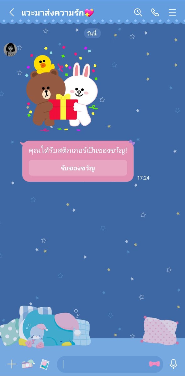 ขอบคุณครับคนน่ารัก <a href="/G9AINJK/">G</a>