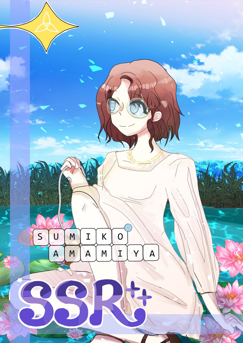 hannari_company's tweet photo. Another month, another set of birthdays!

This time we will be celebrating Yoshino, Sumiko, Kei and Akari's!

You may find a secret illustration while on your hunt to bloom your desired cards..? Hehe, we'll see!
Happy hunting, treasures! https://t.co/0VAWXdXUuW