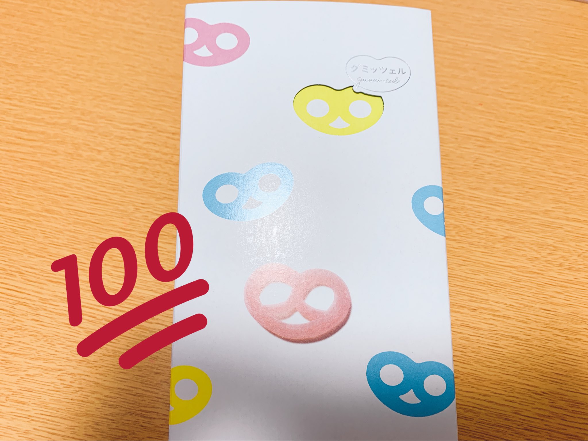 さおちゃむ🐨永遠の2歳 on Twitter: