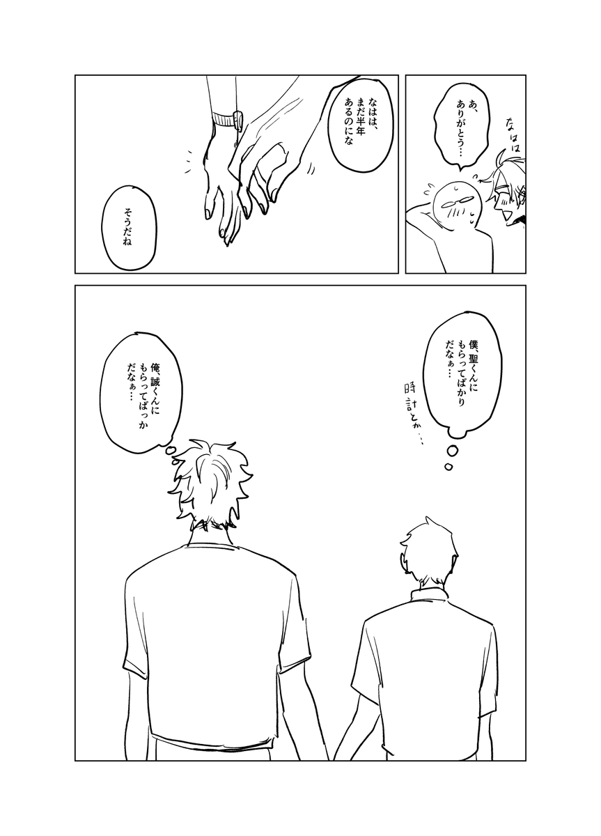 (5/5) 