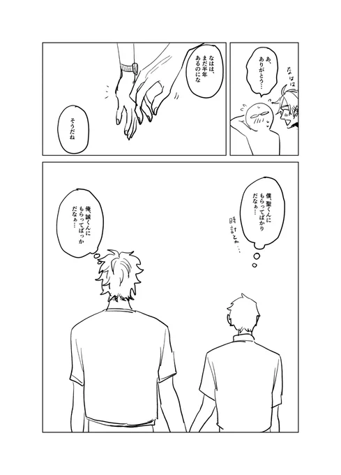 (5/5) 