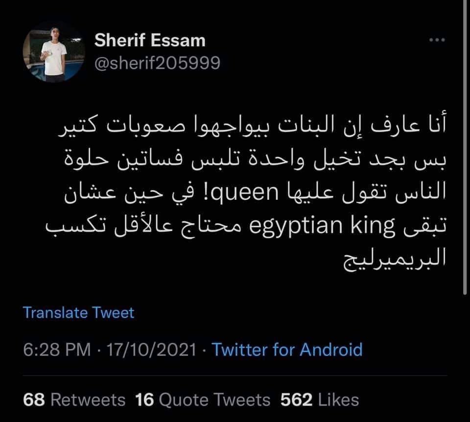 AhmadMHany's tweet photo. للذكرى، حسبي الله في الظلم https://t.co/4kfojJFrA5
