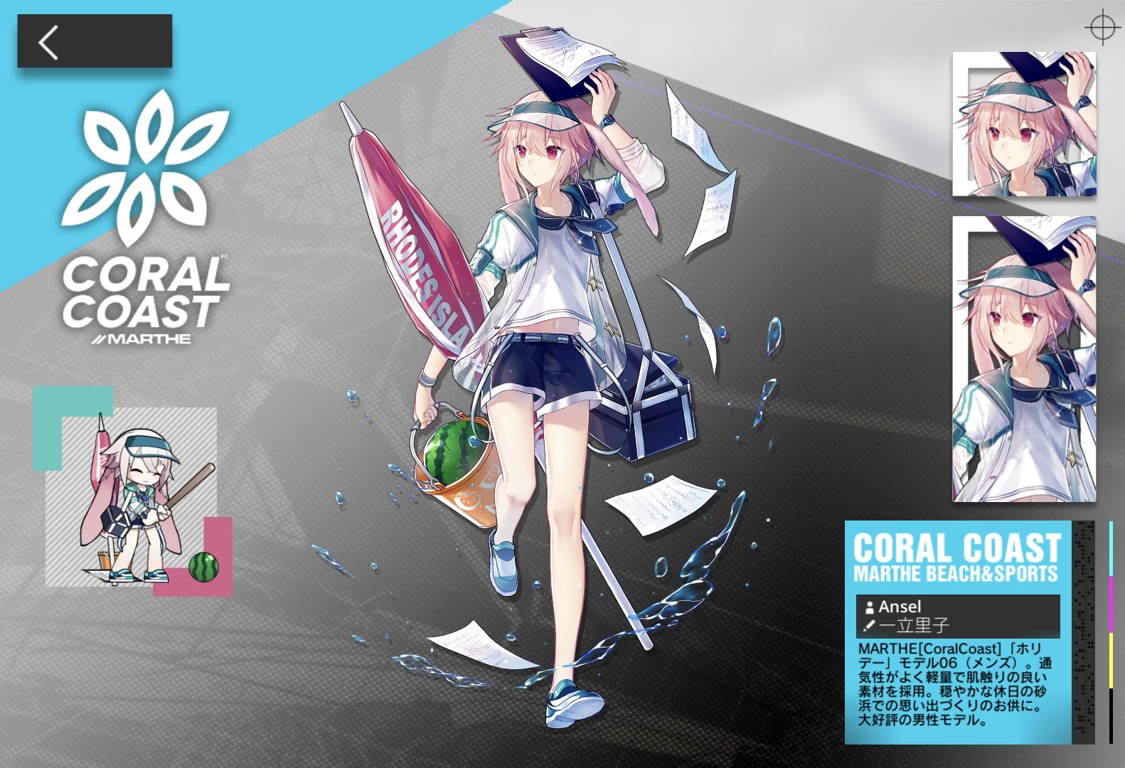 アークナイツ版深夜の真剣お絵かき60分一本勝負 第695回 アークナイツ版深夜の真剣お絵かき60分一本勝負 本日のお題 アンセル Birthday グム シー ビーズワクス ルール お題キャラでイラスト 22時開始 製作は1時間 23時に