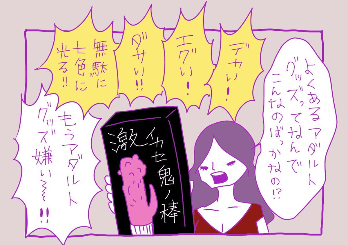 ラブコスメのグッズを使用しまくっている私が愛を語ってみました。

https://t.co/tdv7lVaNzX

#ラブコスメ #私とラブコスメ #sponsored 
