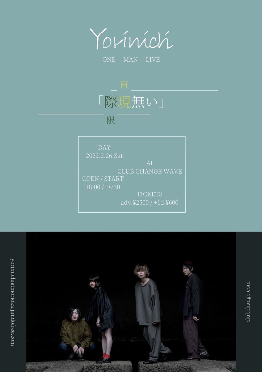 茶々です❣️1006 Absolutely in love with this All New Official Initial D Crew Neck