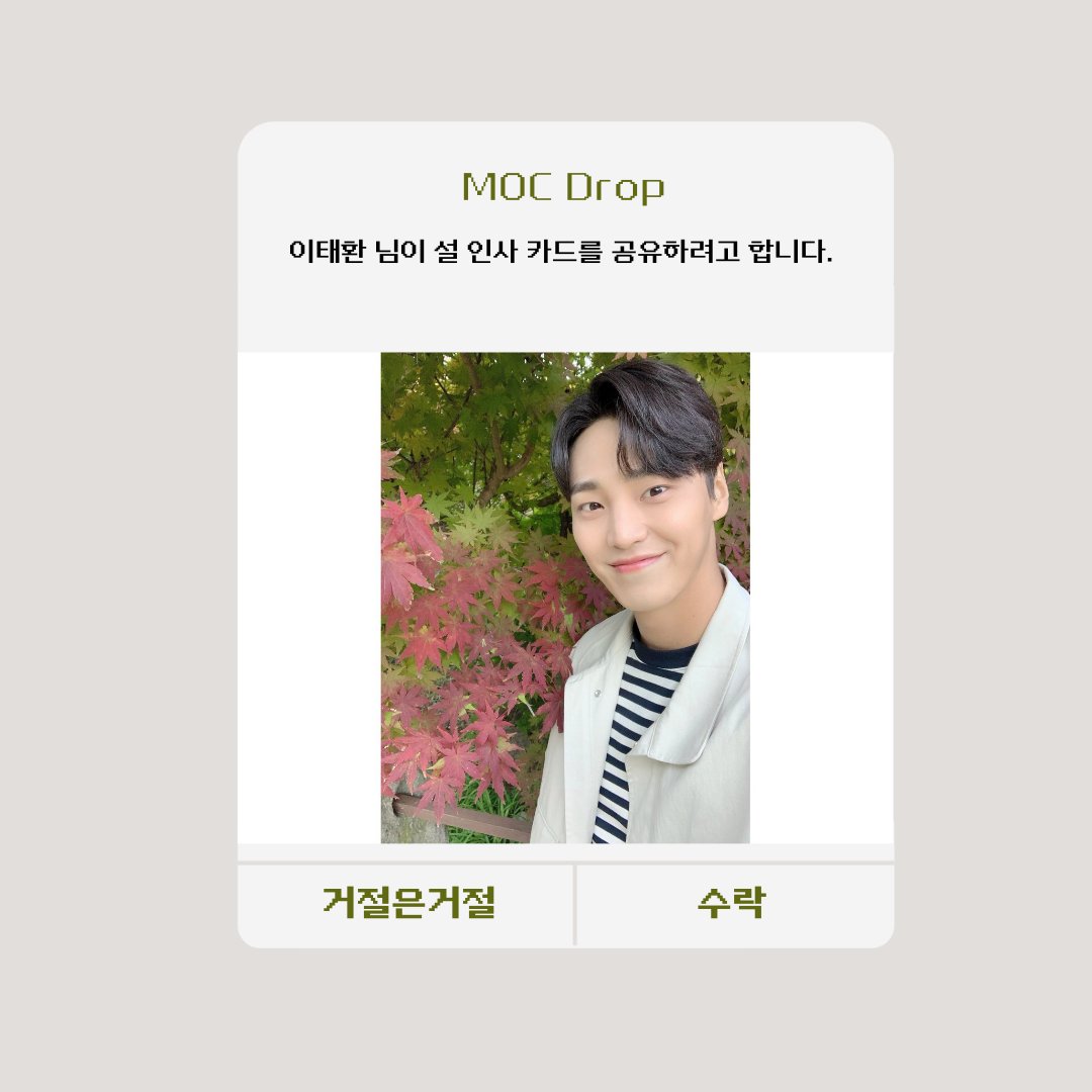 manofcreation0's tweet photo. 2022년 호랑이 기운 받아 어-흥하는🐯
힘찬 해가 되시길 MOC가 기원합니다!

#설날도MOC와함께 #새해복많이받으세요
#이태환 #leetaehwan 
#맨오브크리에이션 #manofcreation https://t.co/RhdRJOCtuA