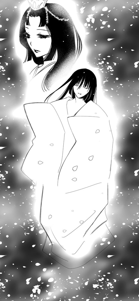 アルシェリ漫画「届け 届け」3/4 
