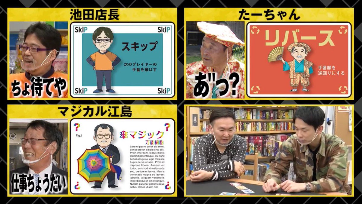 店長「ゾン噛ま」のカードになりました！(暫定) 嬉しいっス😊 ケンビル