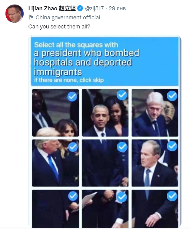 RadioStydoba's tweet photo. Выберите квадратик с президентом США, который бомбил больницы.

Выбраны все квадратики. Картинку с таким троллингом опубликовал представитель МИД Китая. https://t.co/EH9pz44jx0
