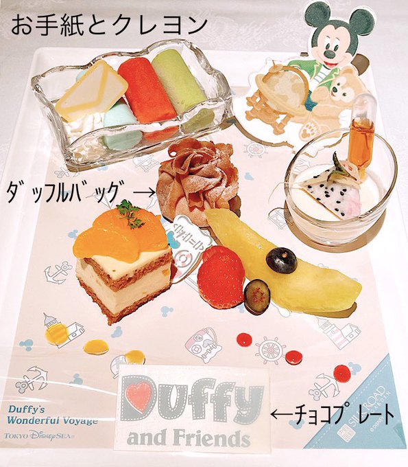 飲茶アフタヌーンティーのtwitterイラスト検索結果