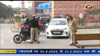 DDNewsRajasthan's tweet photo. प्रदेश में #Covid19 की नई गाईडलाईन आज से लागू, अब रात 10 बजे तक खुल सकेंगे बाजार, सरकार ने हटाया #weekendcurfew, कल से खुलेंगे 10वीं से 12वीं कक्षा के विद्यार्थियों के लिए स्कूल
#WATCH 🎬👉 https://t.co/lvDOAupj1q https://t.co/PRQXxpHoYq