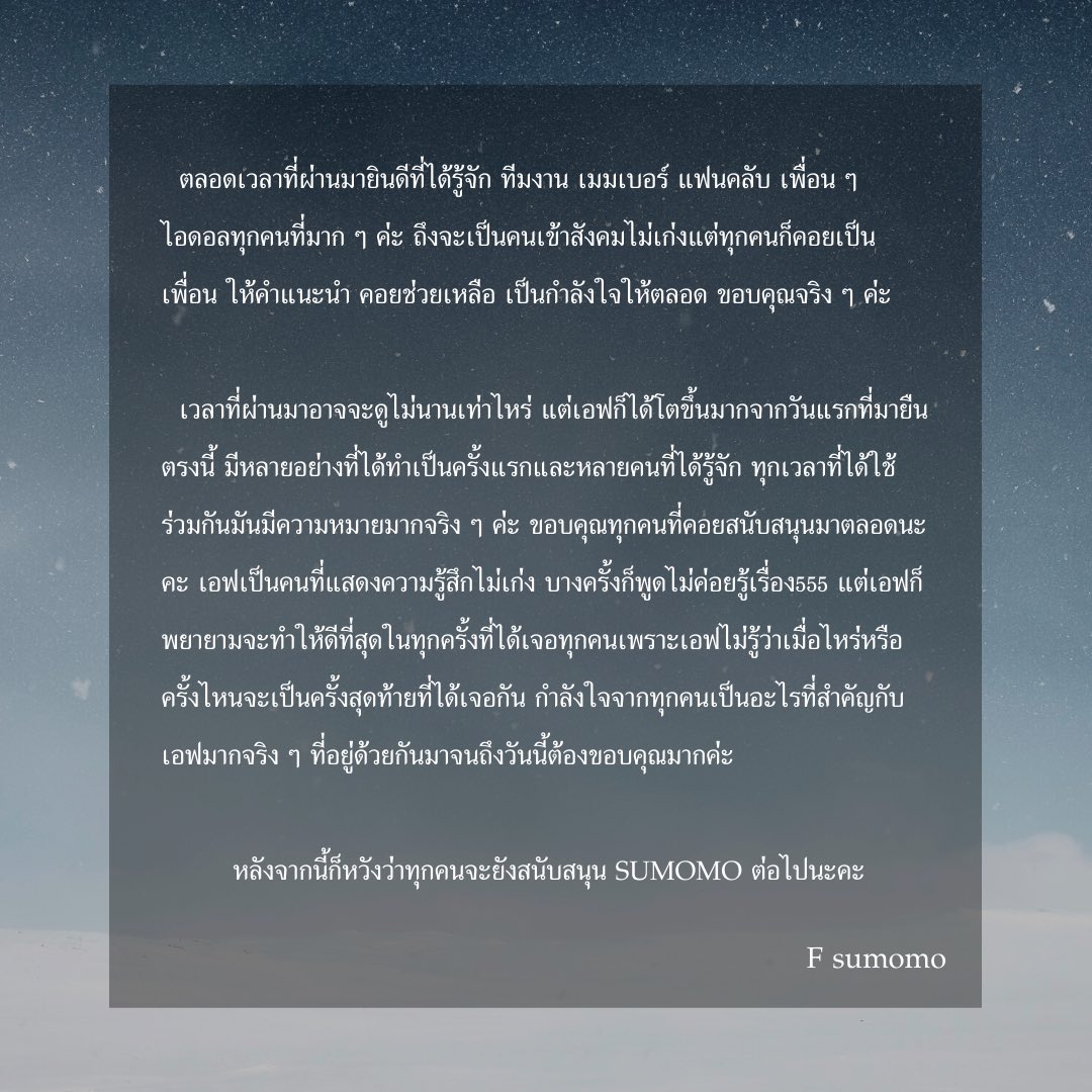 _painonf's tweet photo. 💙 

#Fsumomo #sumomo https://t.co/85WFWB6Fll