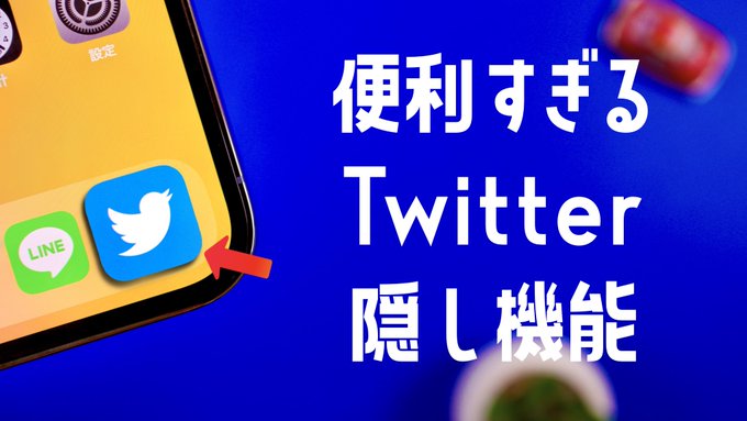 Popular Tweets Of マメ 3 Whotwi Graphical Twitter Analysis