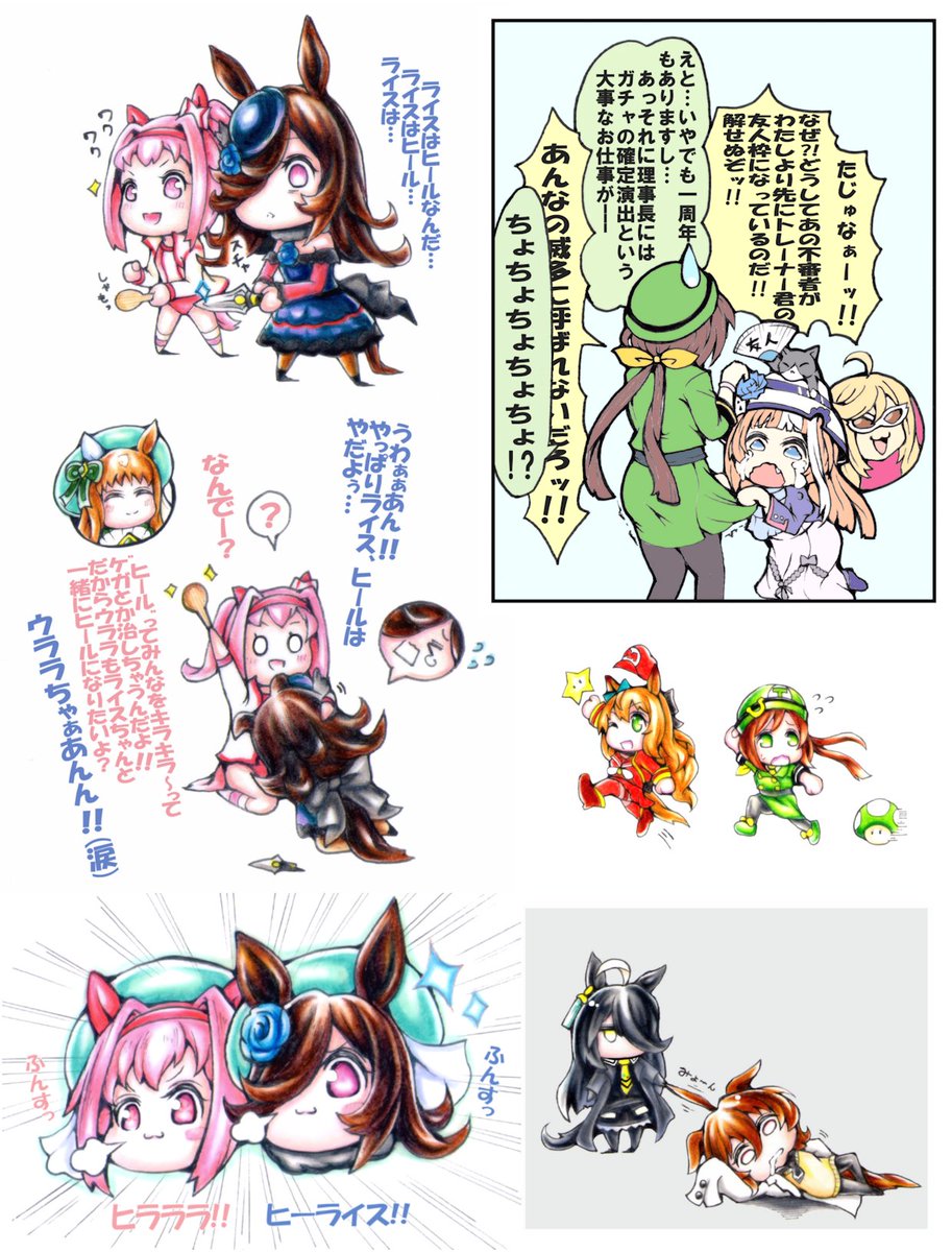 #今月描いた絵を晒そう 
多様性を求めて描いてます!オールラウンダー目指したいので!!(意識的には)
#ウマ娘 