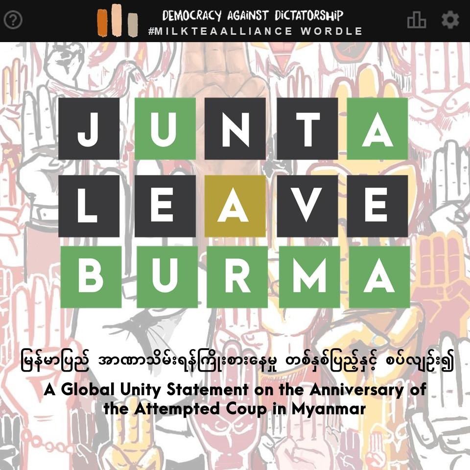 mta_PH's tweet photo. #MilkTeaAlliance: A Global Unity Statement on the Anniversary of the Attempted Coup in #Myanmar 

Let’s call unto leaders worldwide to take affirmative action for our Burmese brothers and sisters still fighting for freedom from the #Tatmadaw 

Sign here: https://t.co/0dicFt2Y3q” https://t.co/QWV1ugKkNo