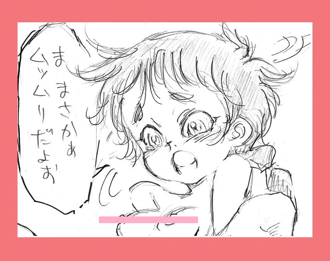 やりとげた(※成人向けにつき告知いたしません) 