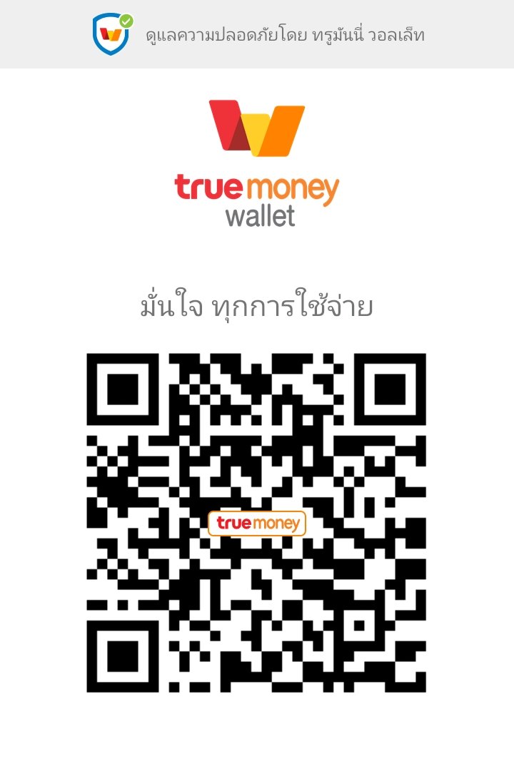 #แจกอั่งเปา