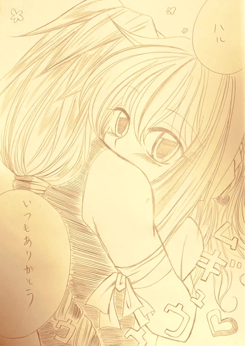 🎵捏造漫画🎵  モンストの推しキャラで愛妻の日を適当に描いてたら外が真っ暗になってました(笑) 所々、丁寧さを意識したら普段の倍かかる事に気付いた、そんな日🎵 バサラ♥️大和おめでとう😆✨ (タグお借りします🙏🌟)  #愛妻の日 #アナログ #落書きギルド